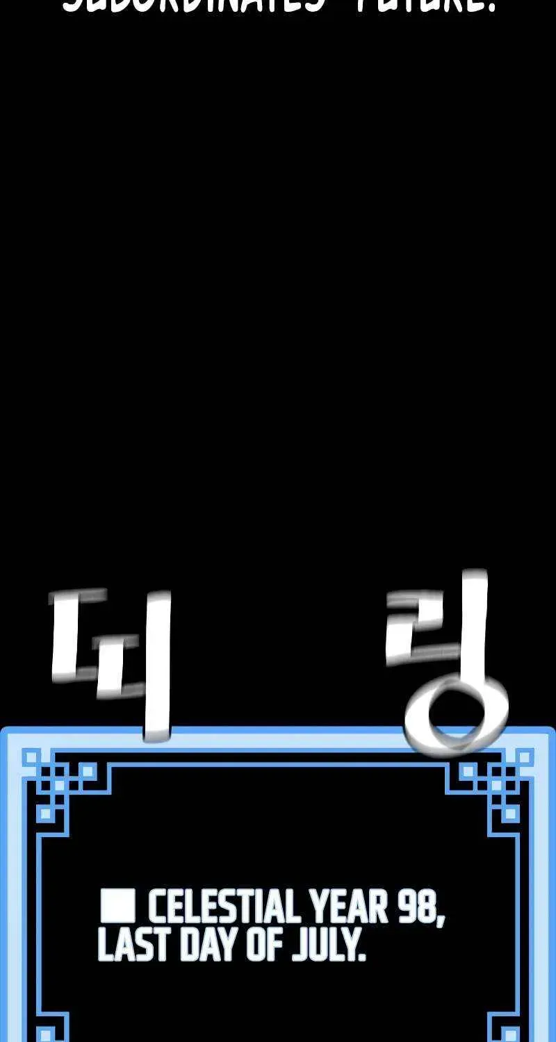Murim RPG Simulation Chapter 146 page 116