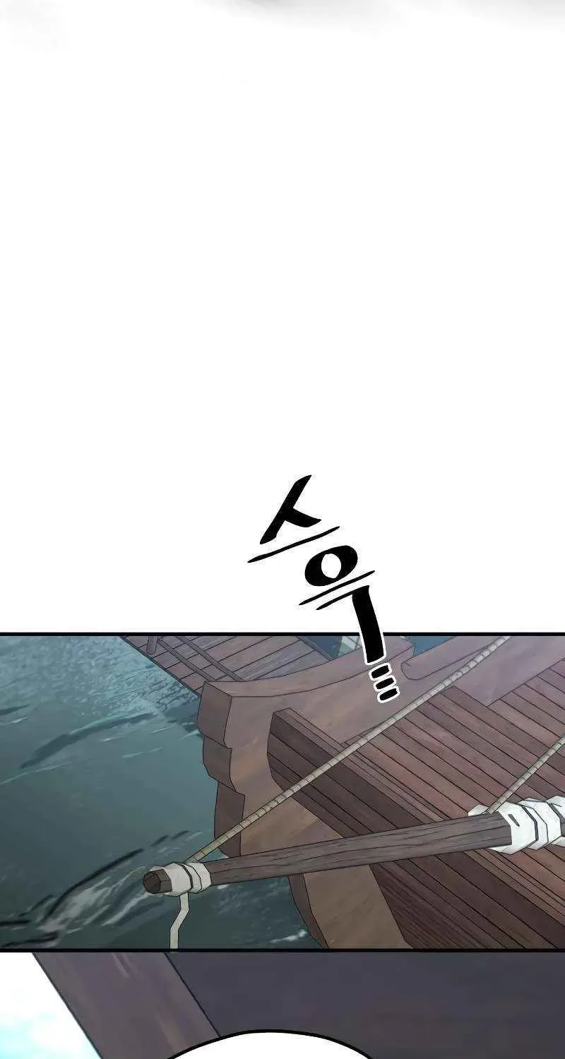 Murim RPG Simulation Chapter 149 page 8