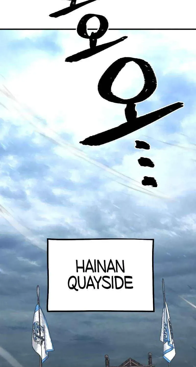 Murim RPG Simulation Chapter 149 page 3