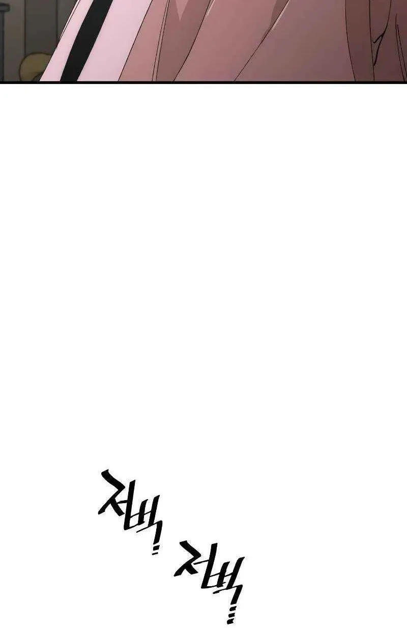 Murim RPG Simulation Chapter 149 page 63