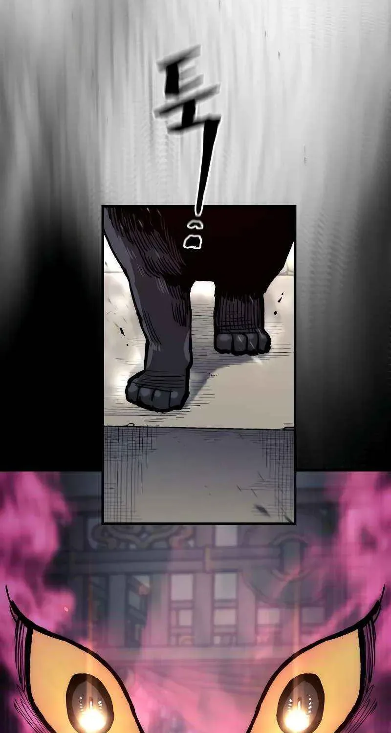 Murim RPG Simulation Chapter 149 page 99