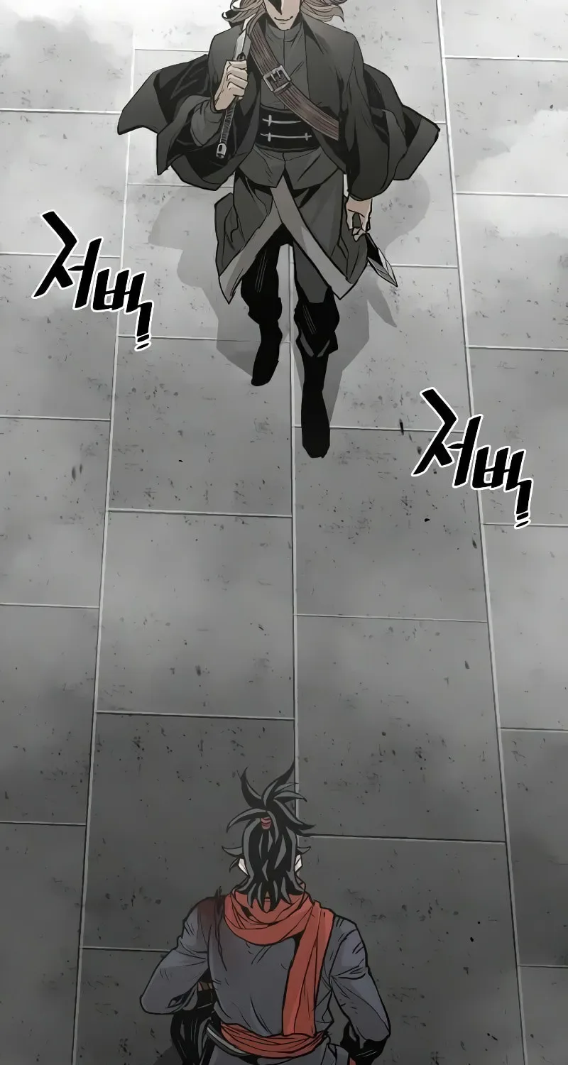 Murim RPG Simulation Chapter 15 page 5