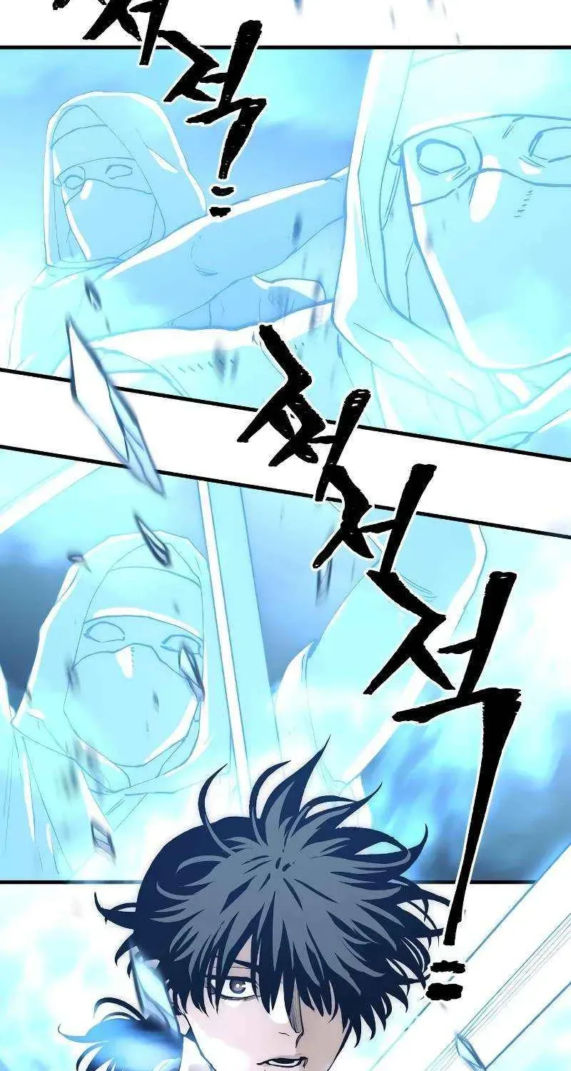 Murim RPG Simulation Chapter 150 page 66
