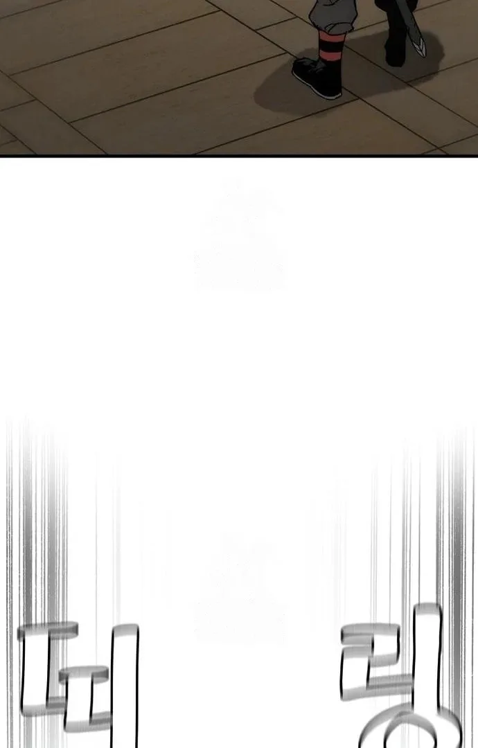 Murim RPG Simulation Chapter 158 page 8