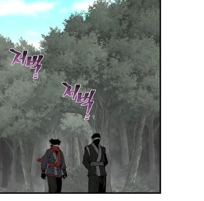 Murim RPG Simulation Chapter 158 page 39