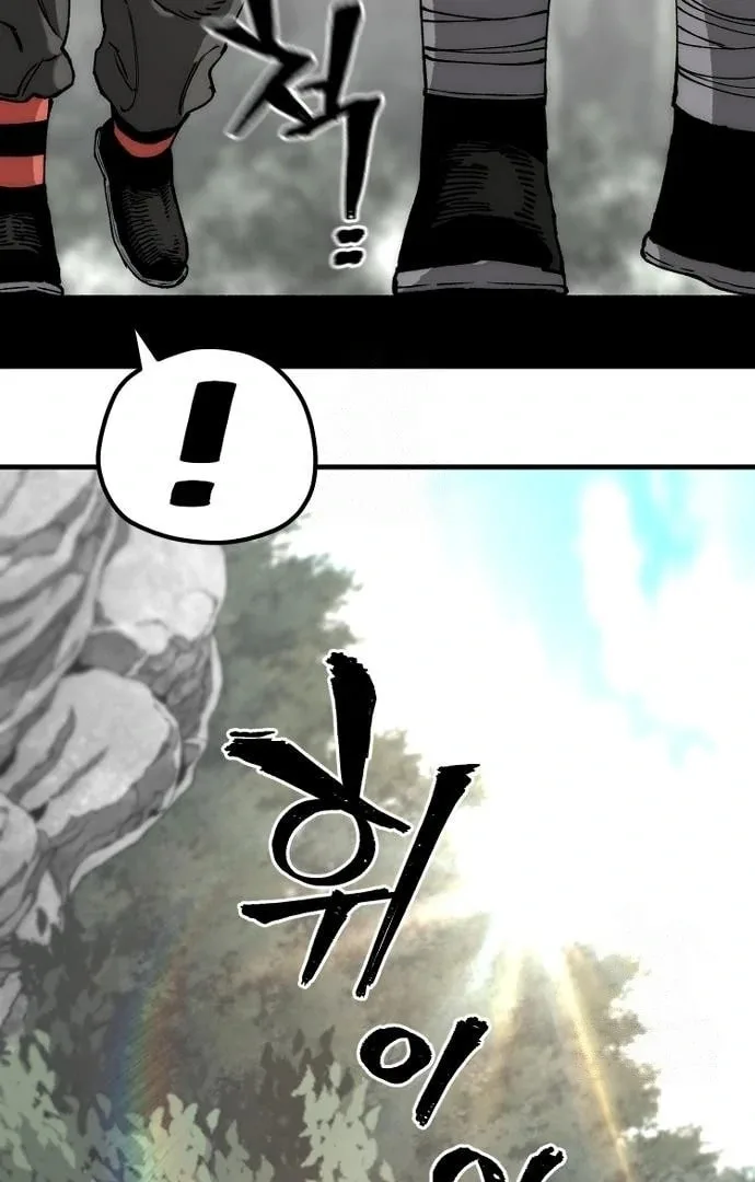 Murim RPG Simulation Chapter 158 page 41