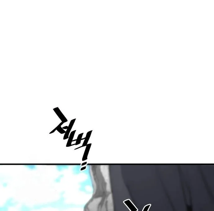 Murim RPG Simulation Chapter 158 page 70