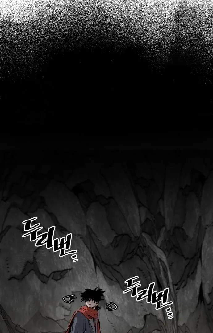 Murim RPG Simulation Chapter 158 page 75