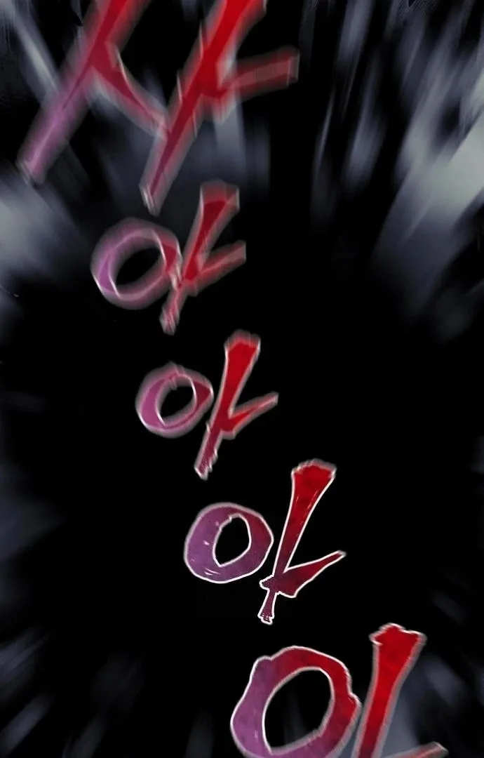 Murim RPG Simulation Chapter 158 page 86