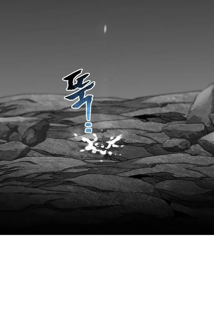 Murim RPG Simulation Chapter 158 page 93