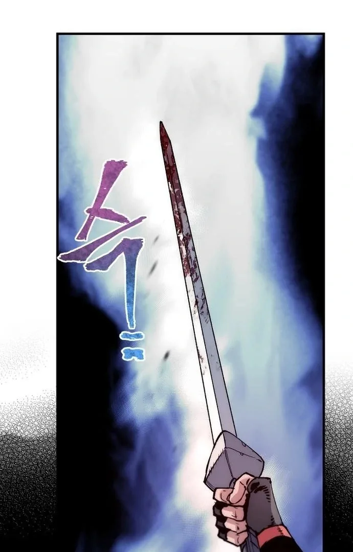 Murim RPG Simulation Chapter 158 page 142