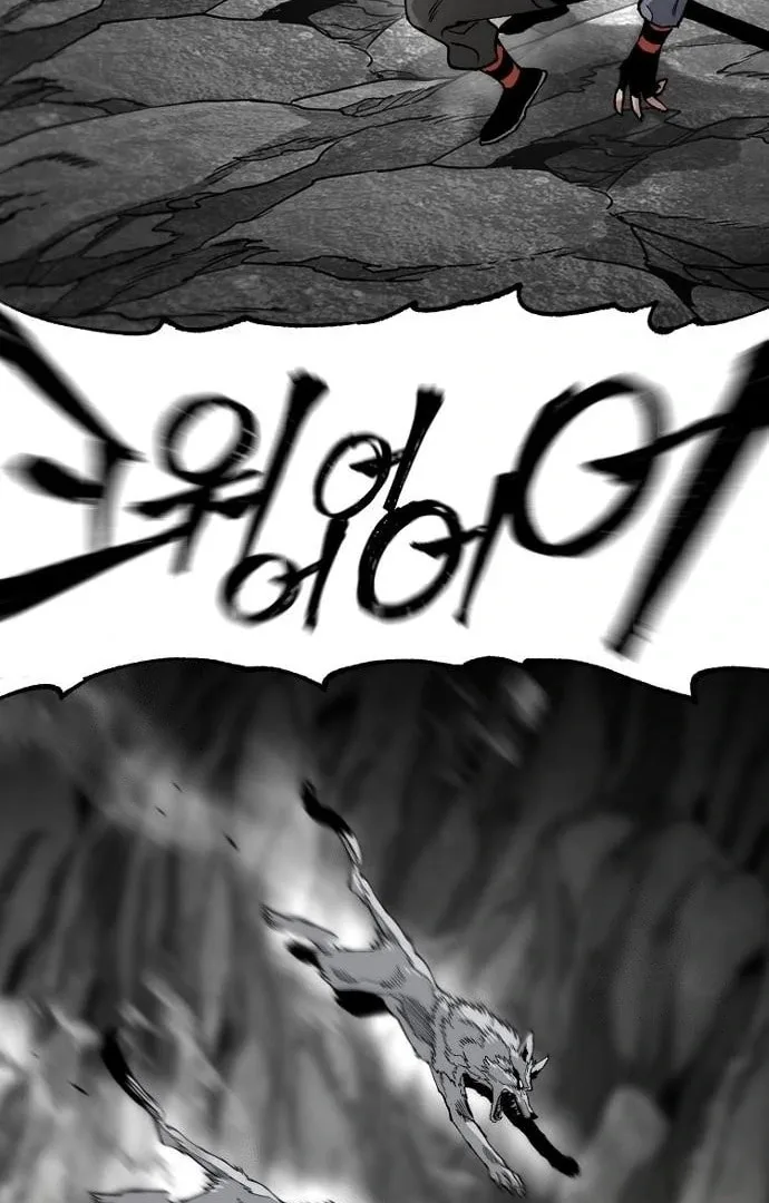 Murim RPG Simulation Chapter 158 page 148