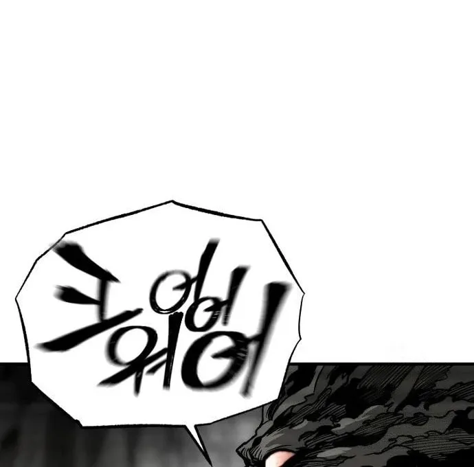 Murim RPG Simulation Chapter 158 page 180