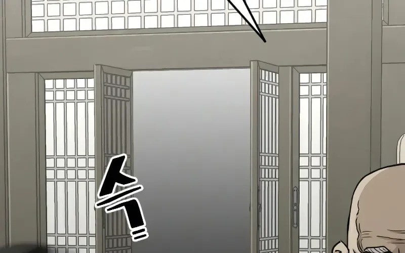 Murim RPG Simulation Chapter 16 page 19
