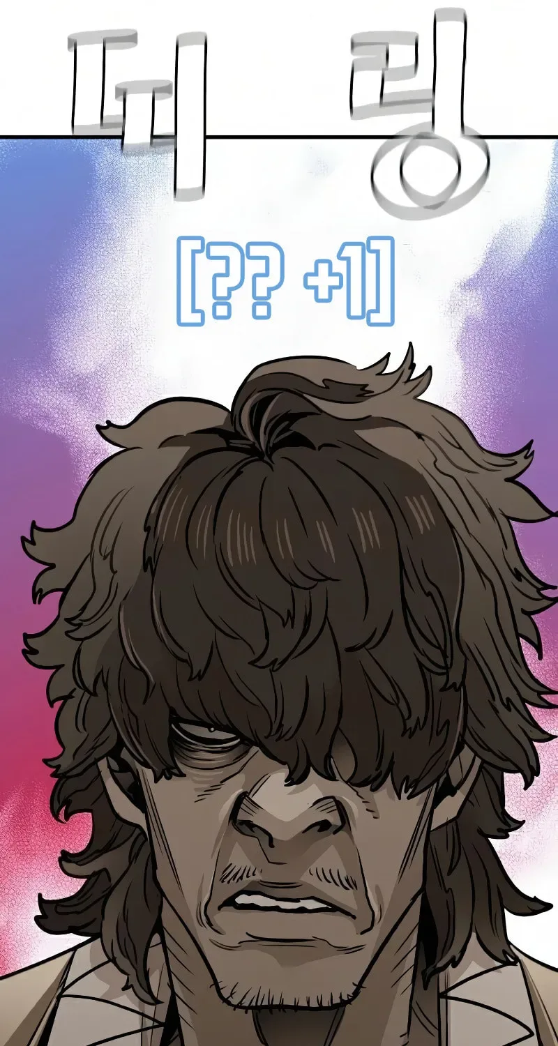 Murim RPG Simulation Chapter 16 page 55