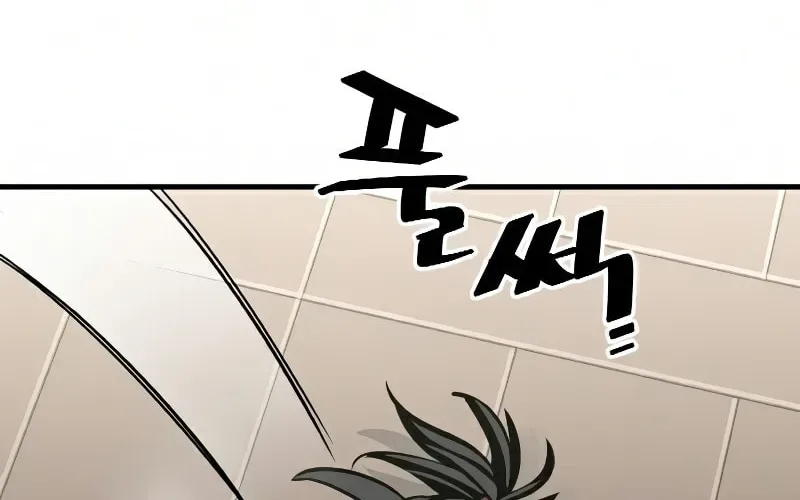 Murim RPG Simulation Chapter 16 page 215