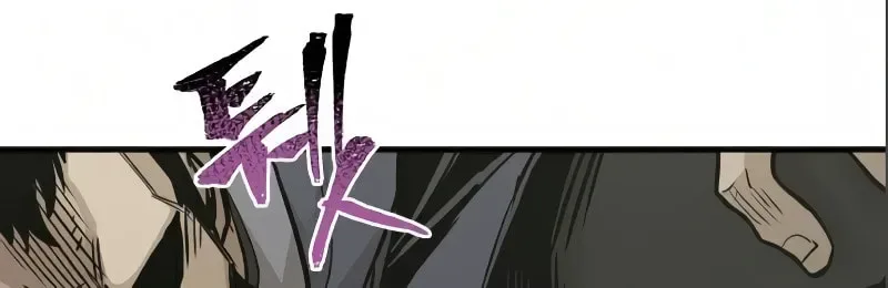 Murim RPG Simulation Chapter 17 page 100