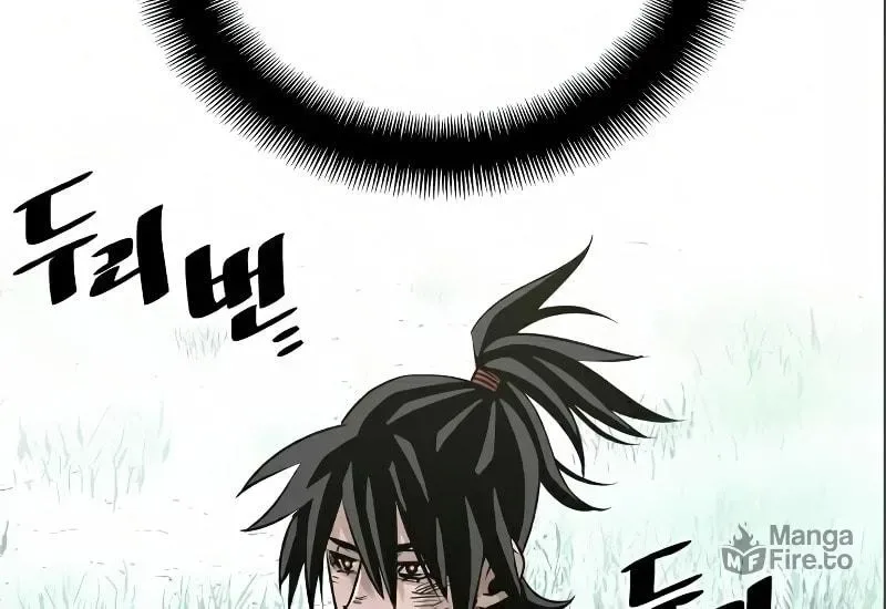 Murim RPG Simulation Chapter 17 page 199
