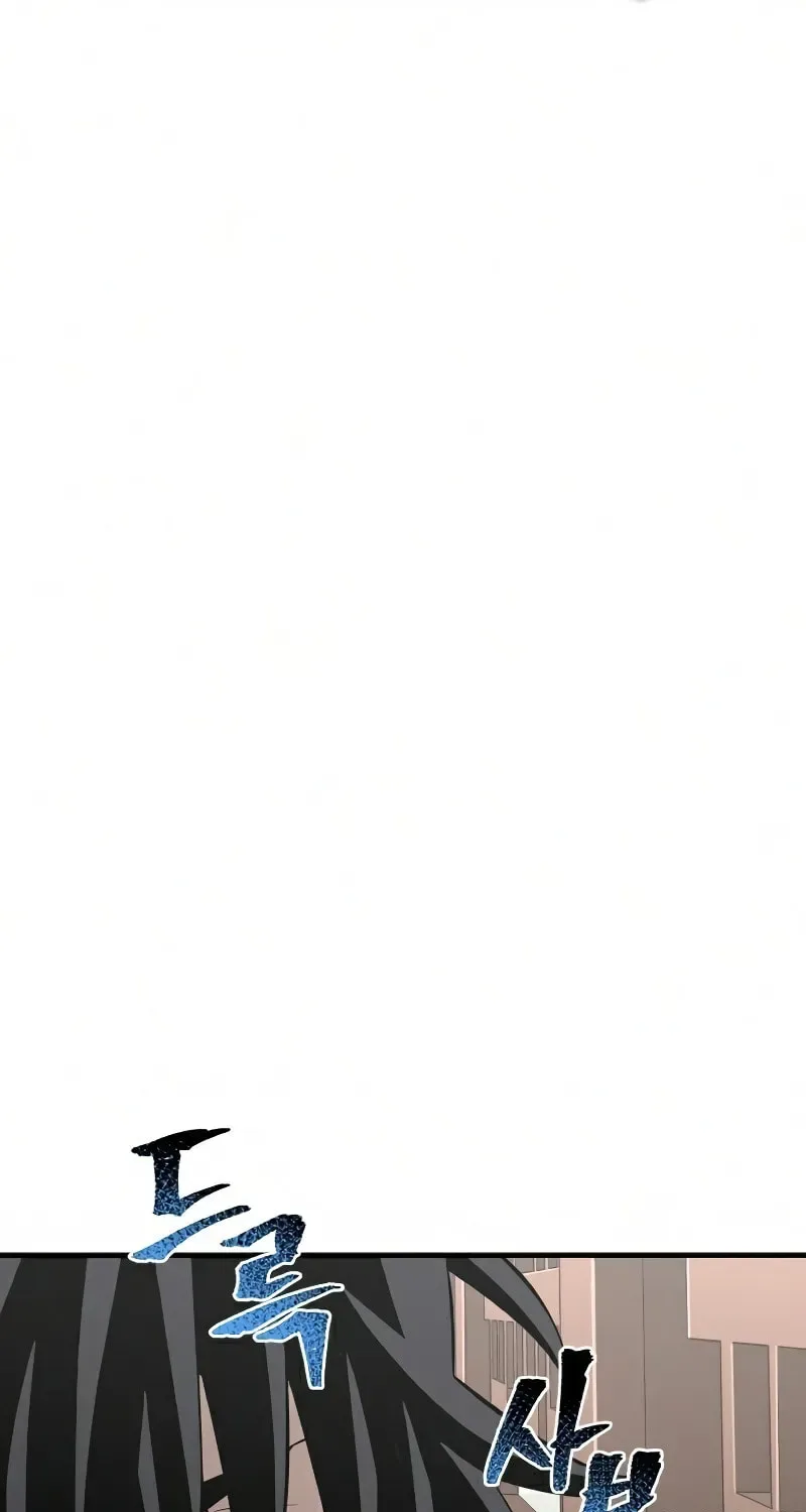 Murim RPG Simulation Chapter 18 page 107