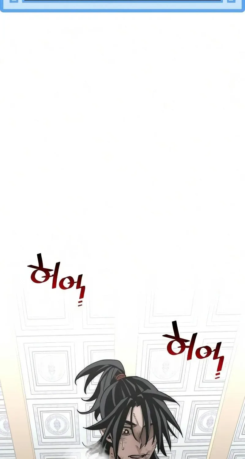 Murim RPG Simulation Chapter 18 page 149