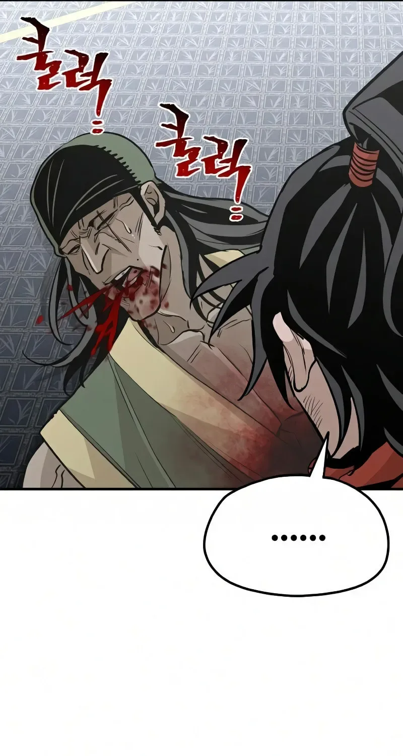 Murim RPG Simulation Chapter 18 page 154