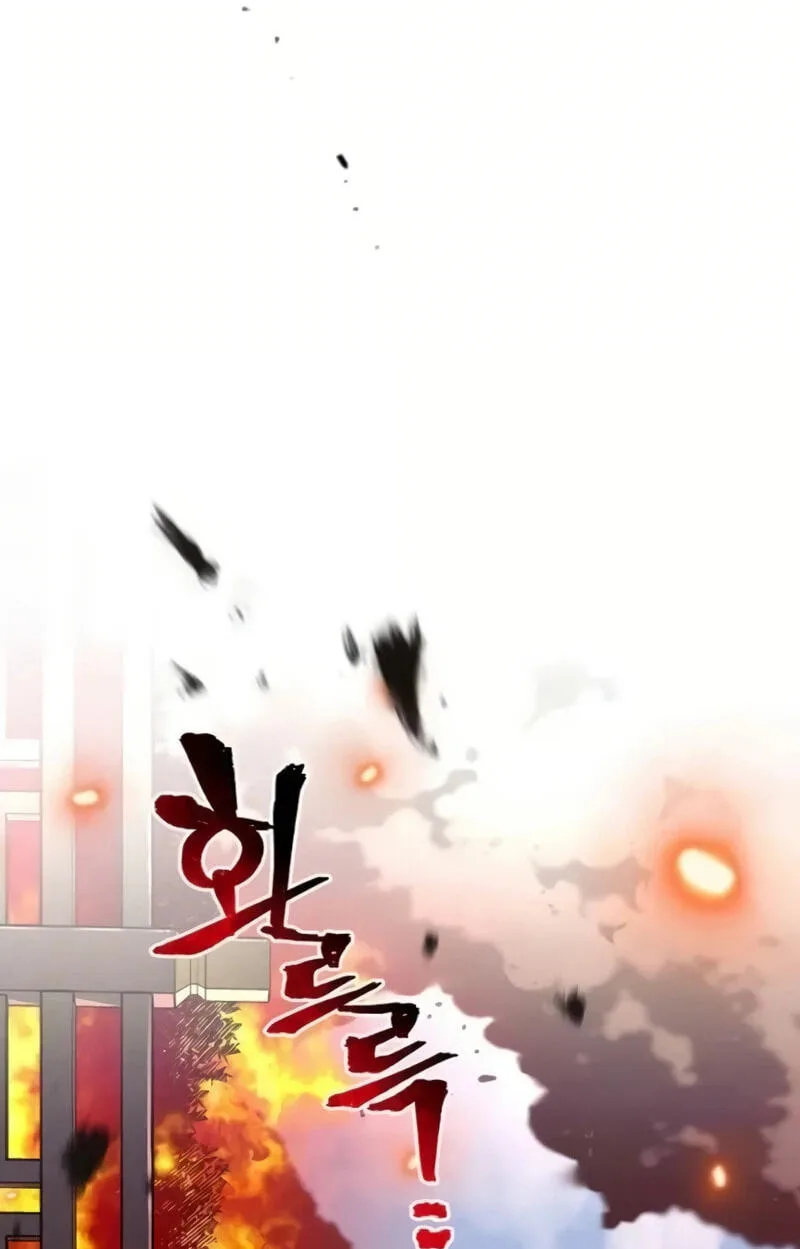Murim RPG Simulation Chapter 185 page 45