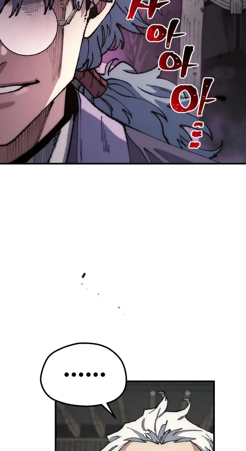 Murim RPG Simulation Chapter 187 page 62