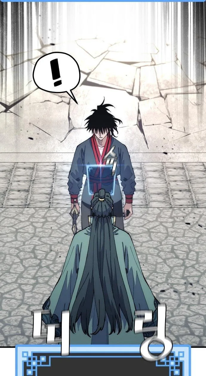 Murim RPG Simulation Chapter 189 page 7