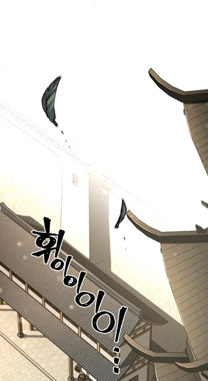 Murim RPG Simulation Chapter 189 page 103