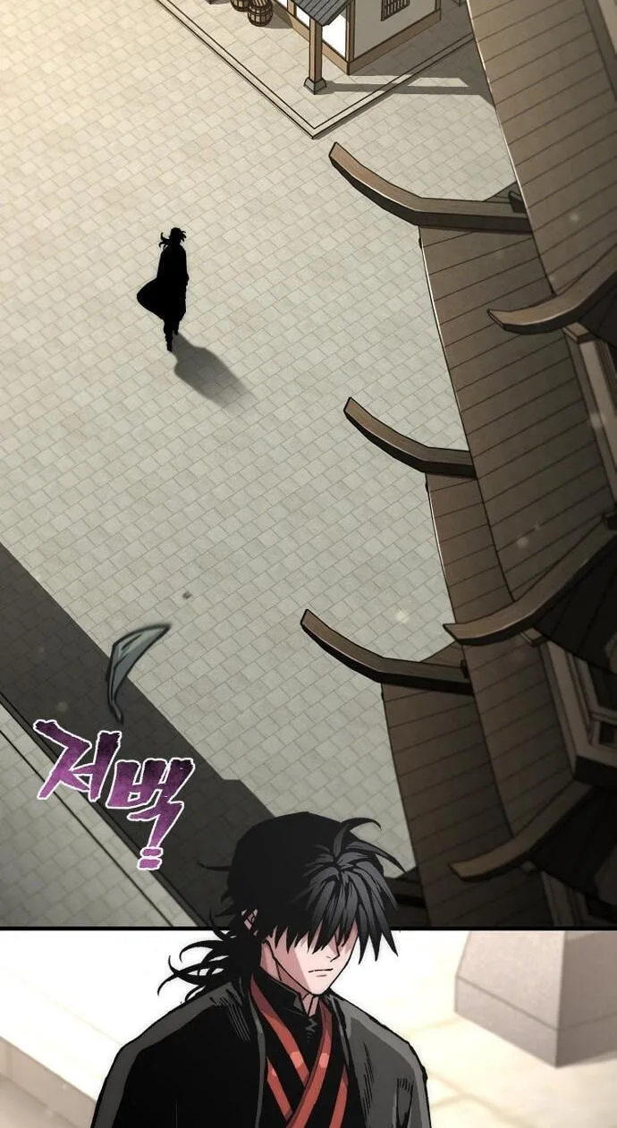 Murim RPG Simulation Chapter 189 page 104
