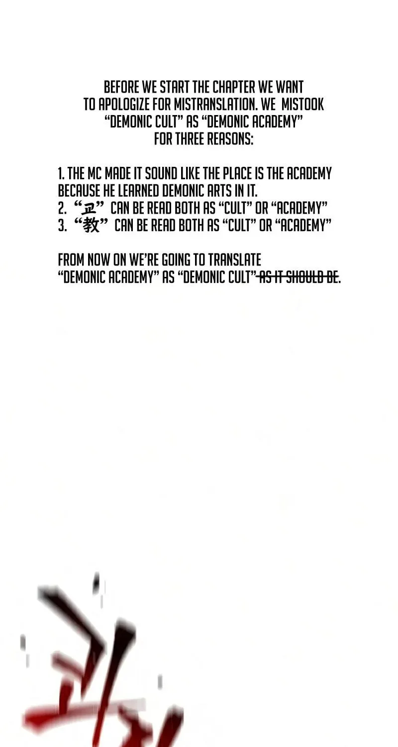 Murim RPG Simulation Chapter 19 page 3