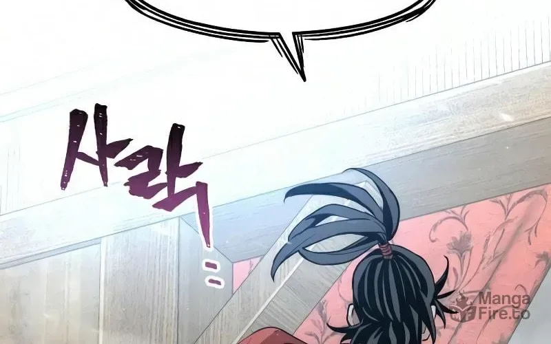 Murim RPG Simulation Chapter 19 page 94