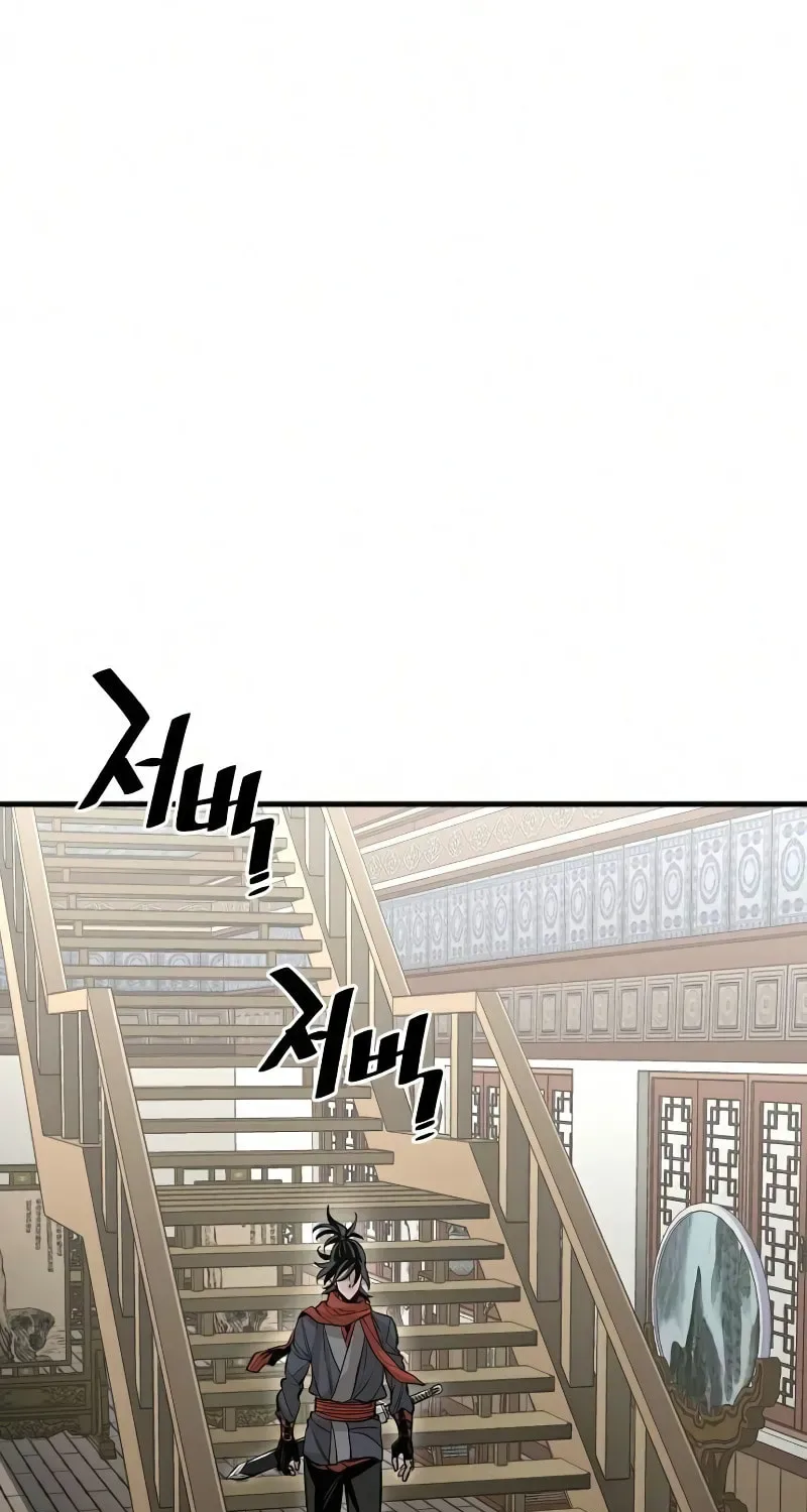 Murim RPG Simulation Chapter 19 page 97