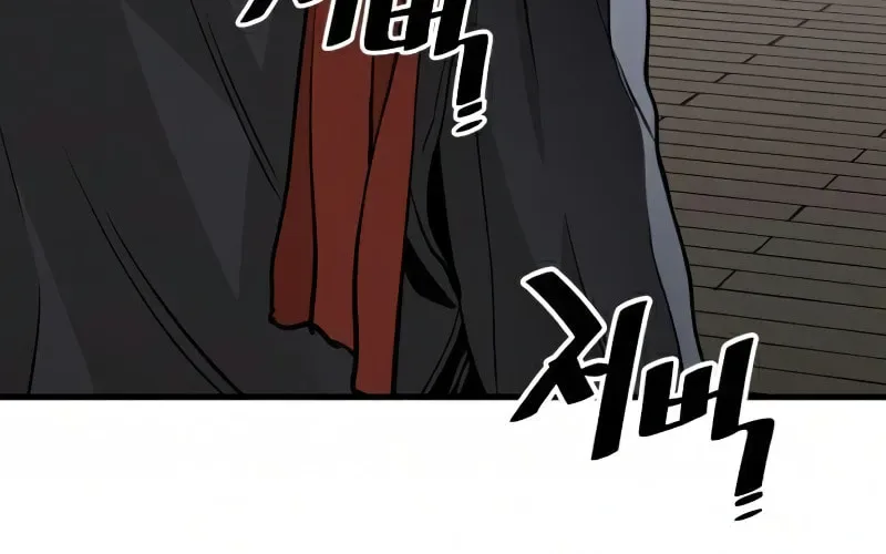 Murim RPG Simulation Chapter 19 page 103