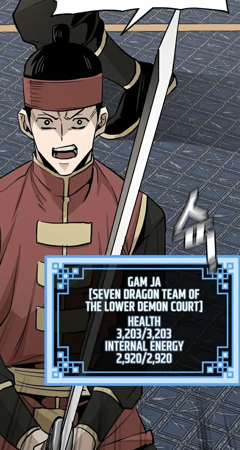 Murim RPG Simulation Chapter 19 page 116
