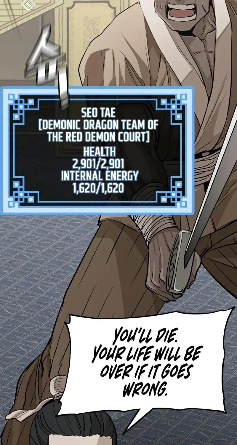 Murim RPG Simulation Chapter 19 page 120