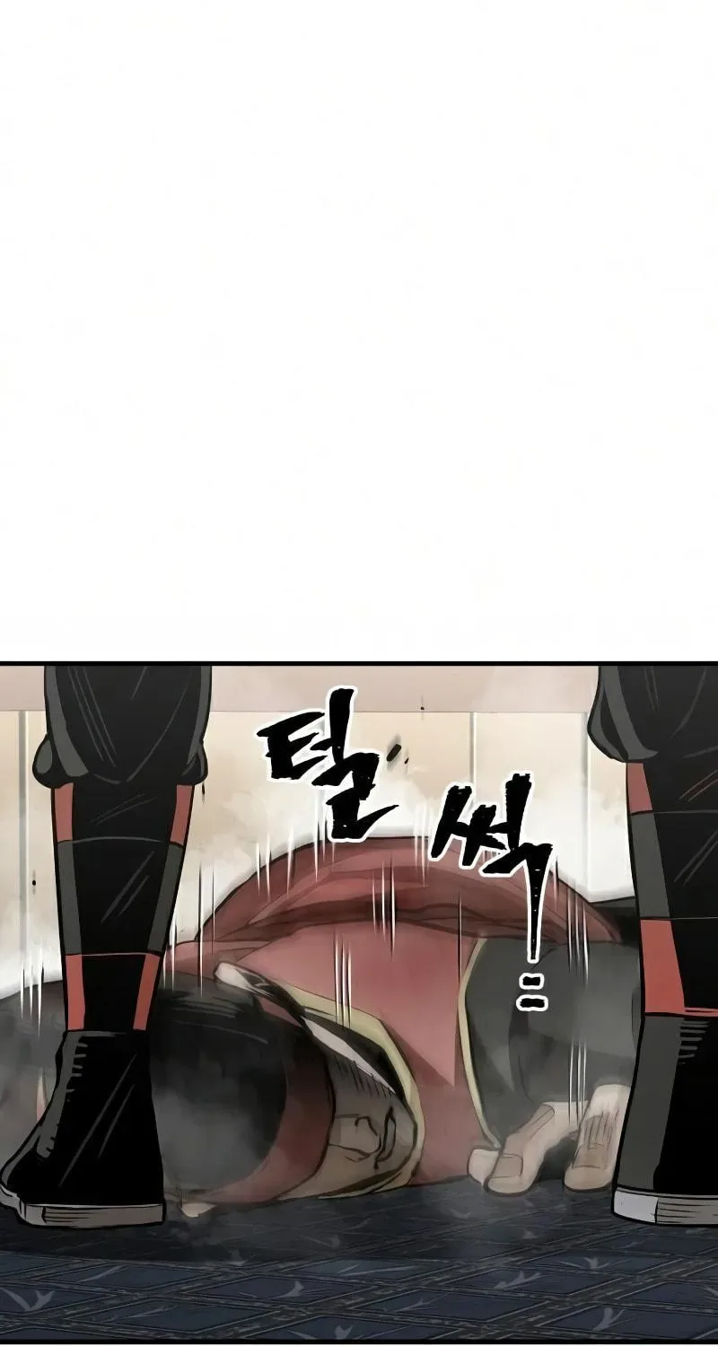 Murim RPG Simulation Chapter 19 page 234