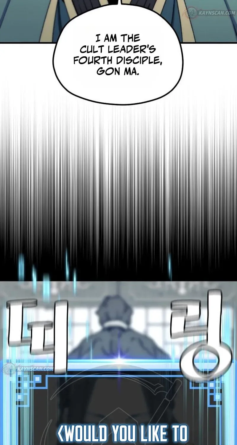 Murim RPG Simulation Chapter 190 page 94