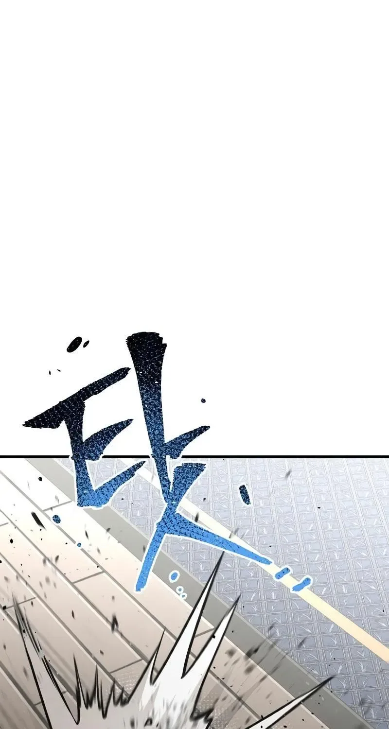 Murim RPG Simulation Chapter 20 page 3
