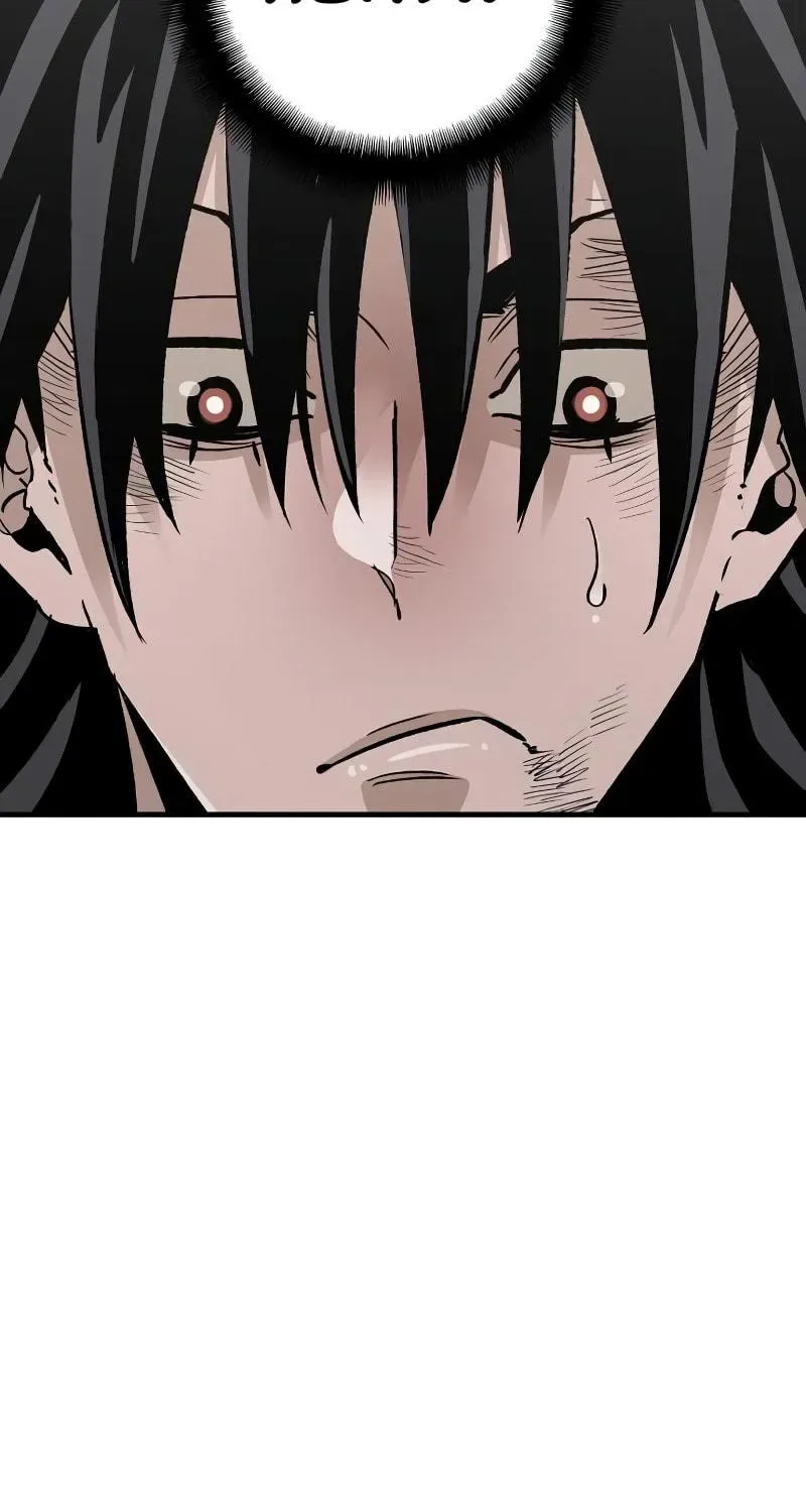 Murim RPG Simulation Chapter 20 page 120
