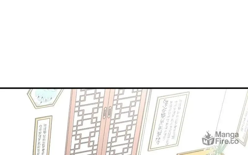 Murim RPG Simulation Chapter 20 page 144