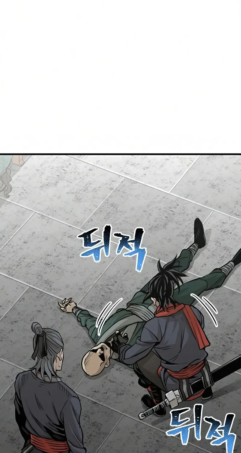 Murim RPG Simulation Chapter 21 page 43