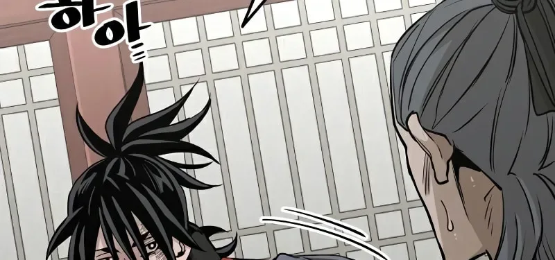 Murim RPG Simulation Chapter 21 page 96