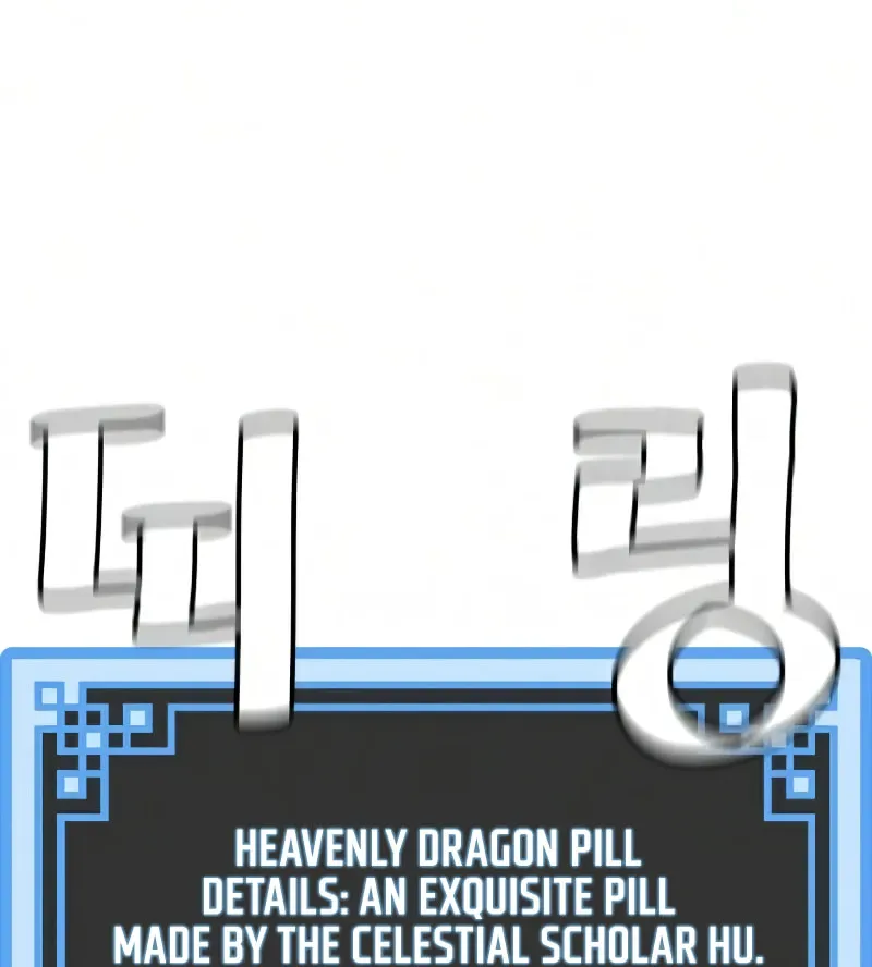 Murim RPG Simulation Chapter 21 page 120