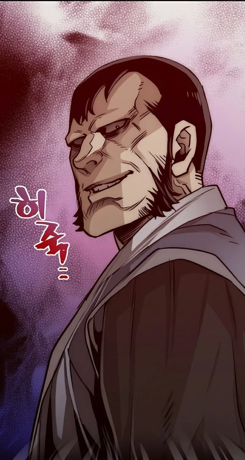 Murim RPG Simulation Chapter 21 page 163