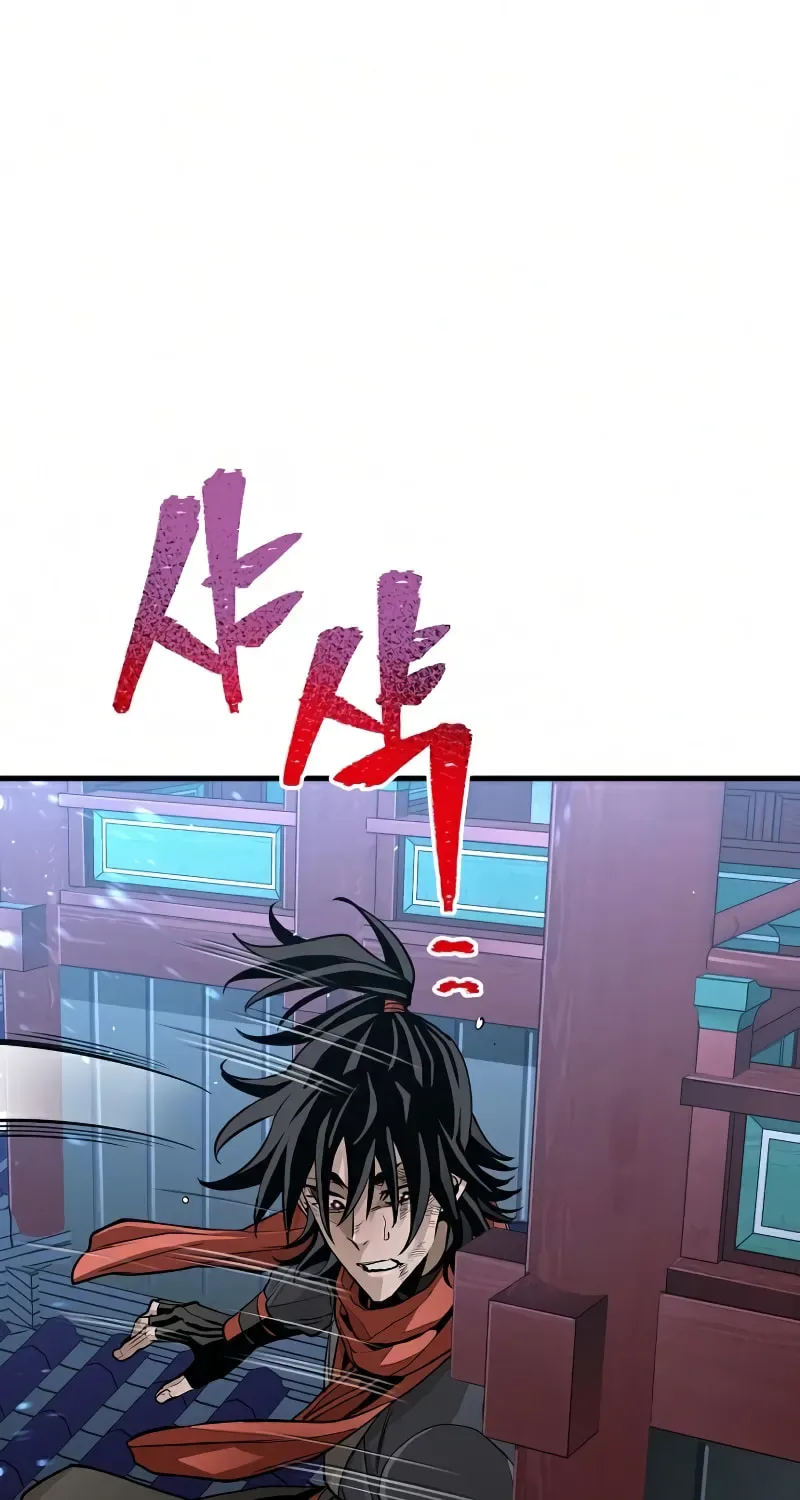 Murim RPG Simulation Chapter 21 page 203