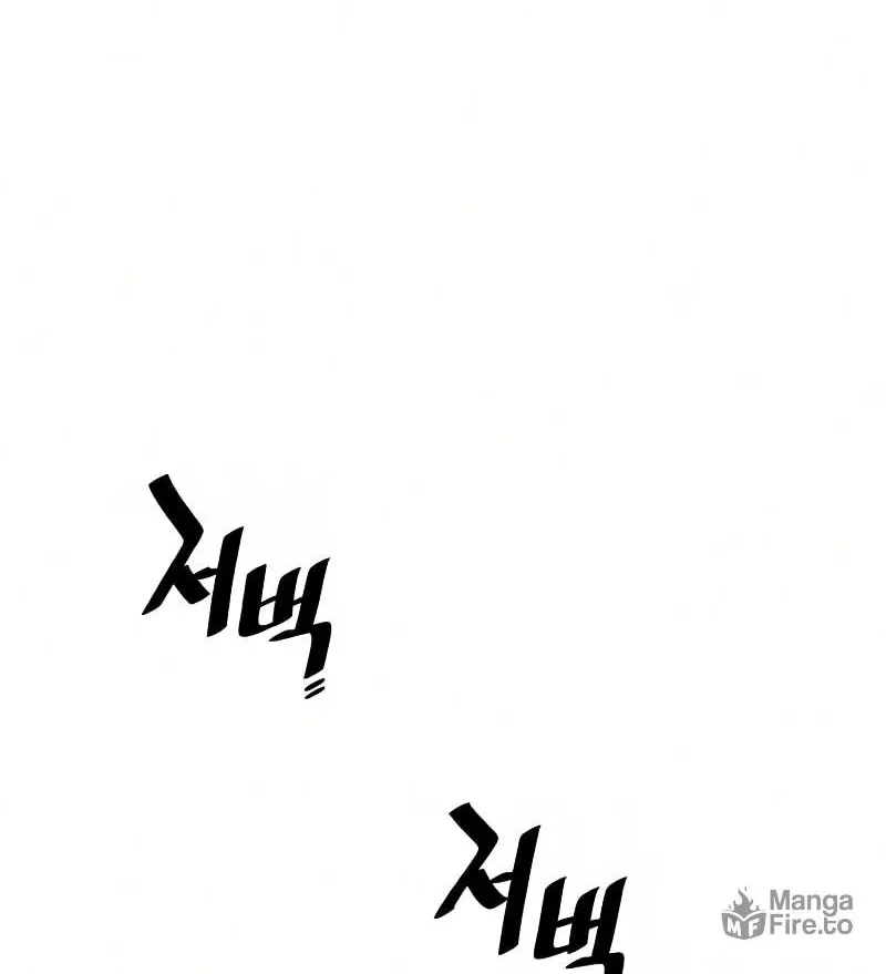 Murim RPG Simulation Chapter 21 page 220
