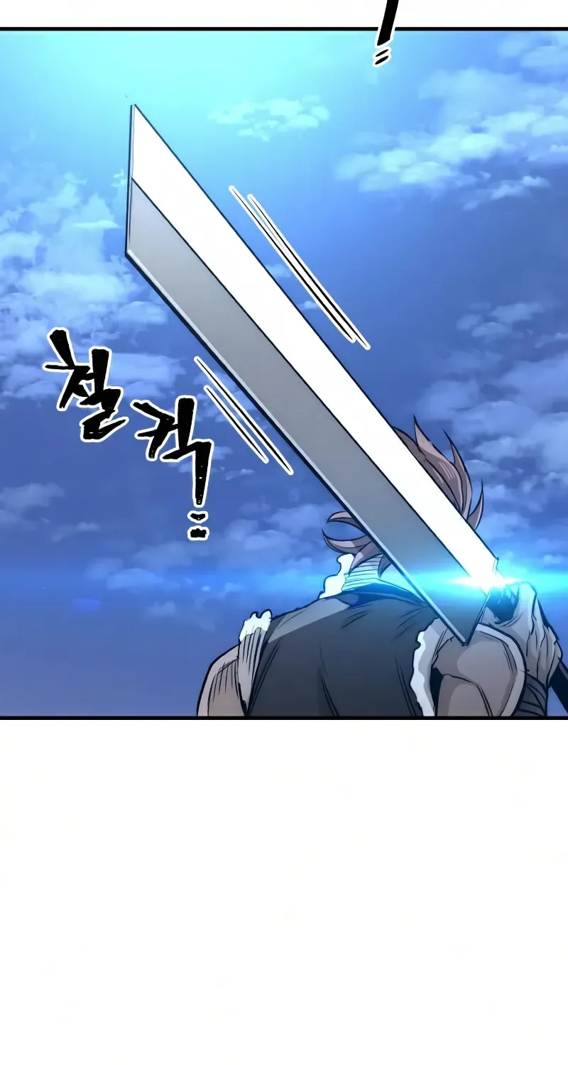 Murim RPG Simulation Chapter 21 page 221