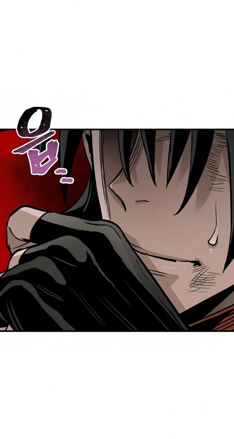 Murim RPG Simulation Chapter 21 page 243