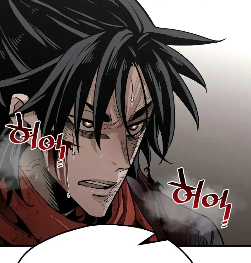 Murim RPG Simulation Chapter 23 page 134